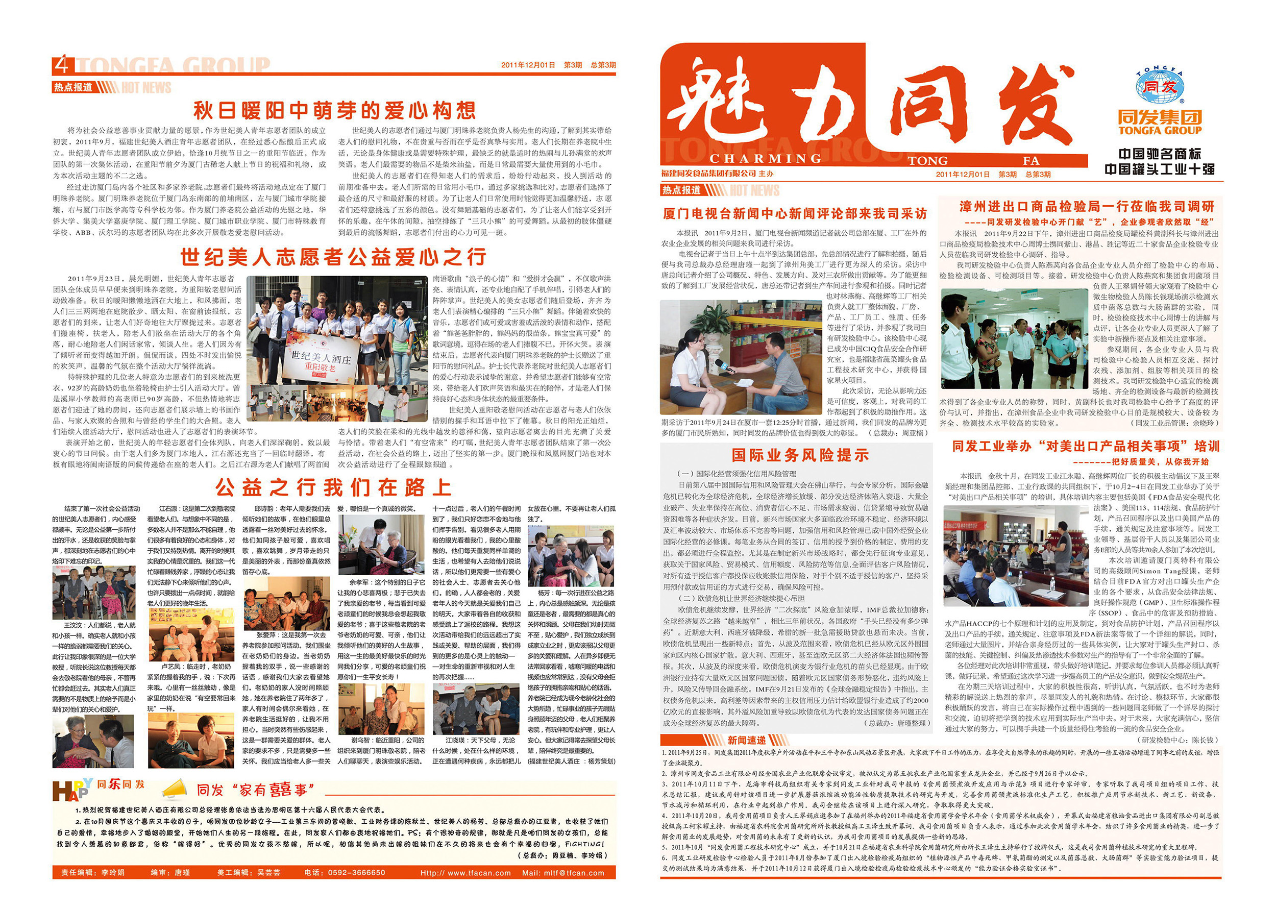 XPJ·娱乐(中国游)官方网站