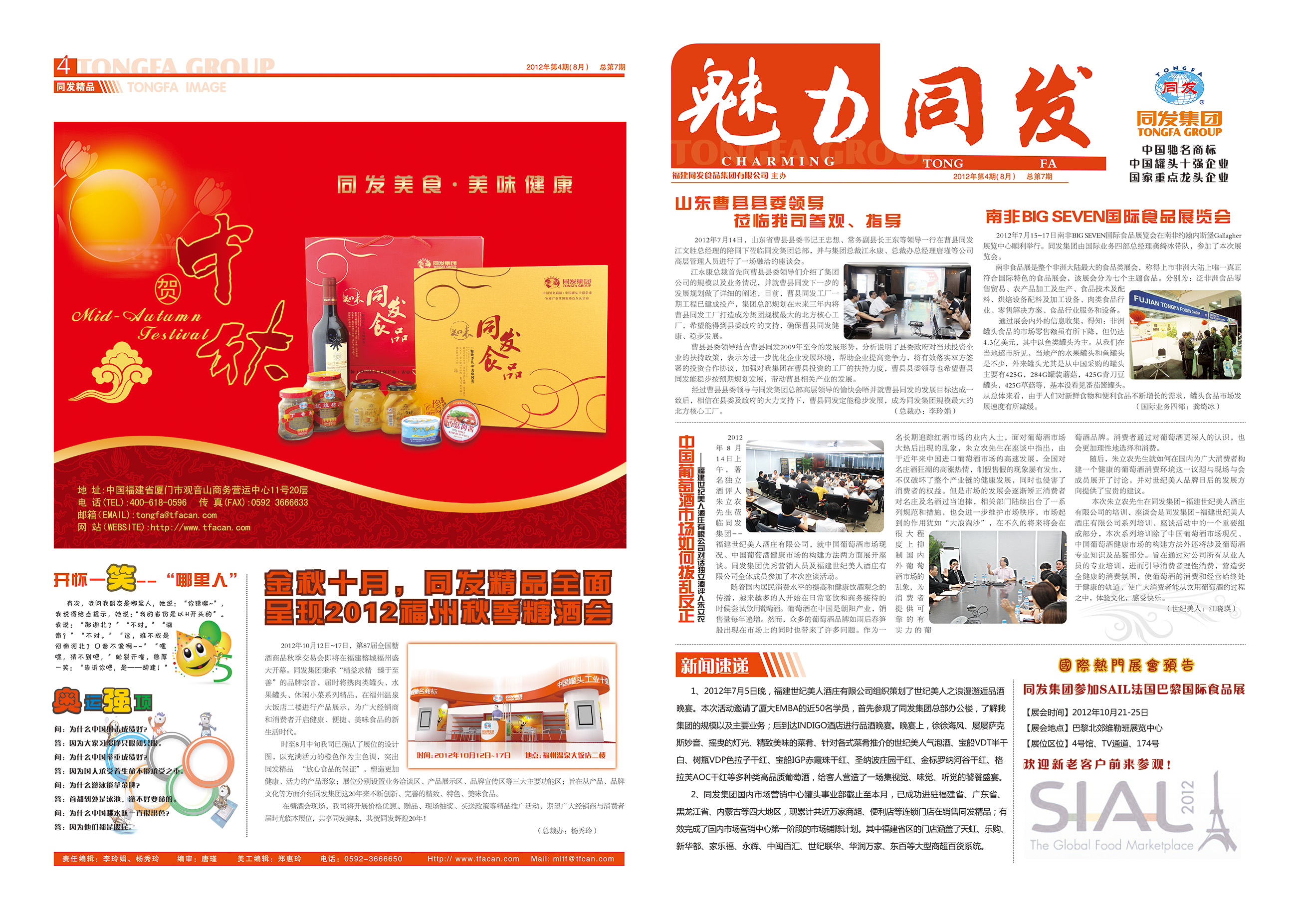 XPJ·娱乐(中国游)官方网站