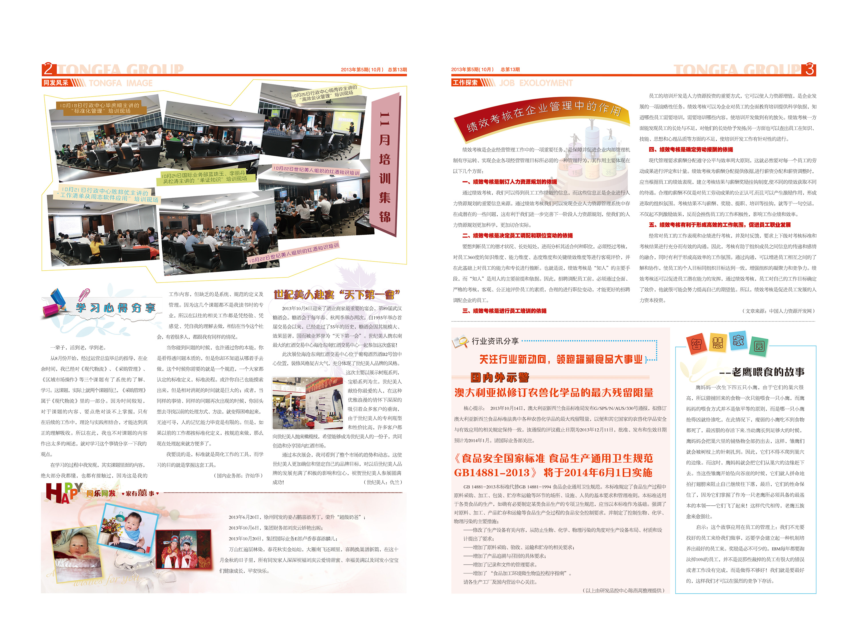 XPJ·娱乐(中国游)官方网站