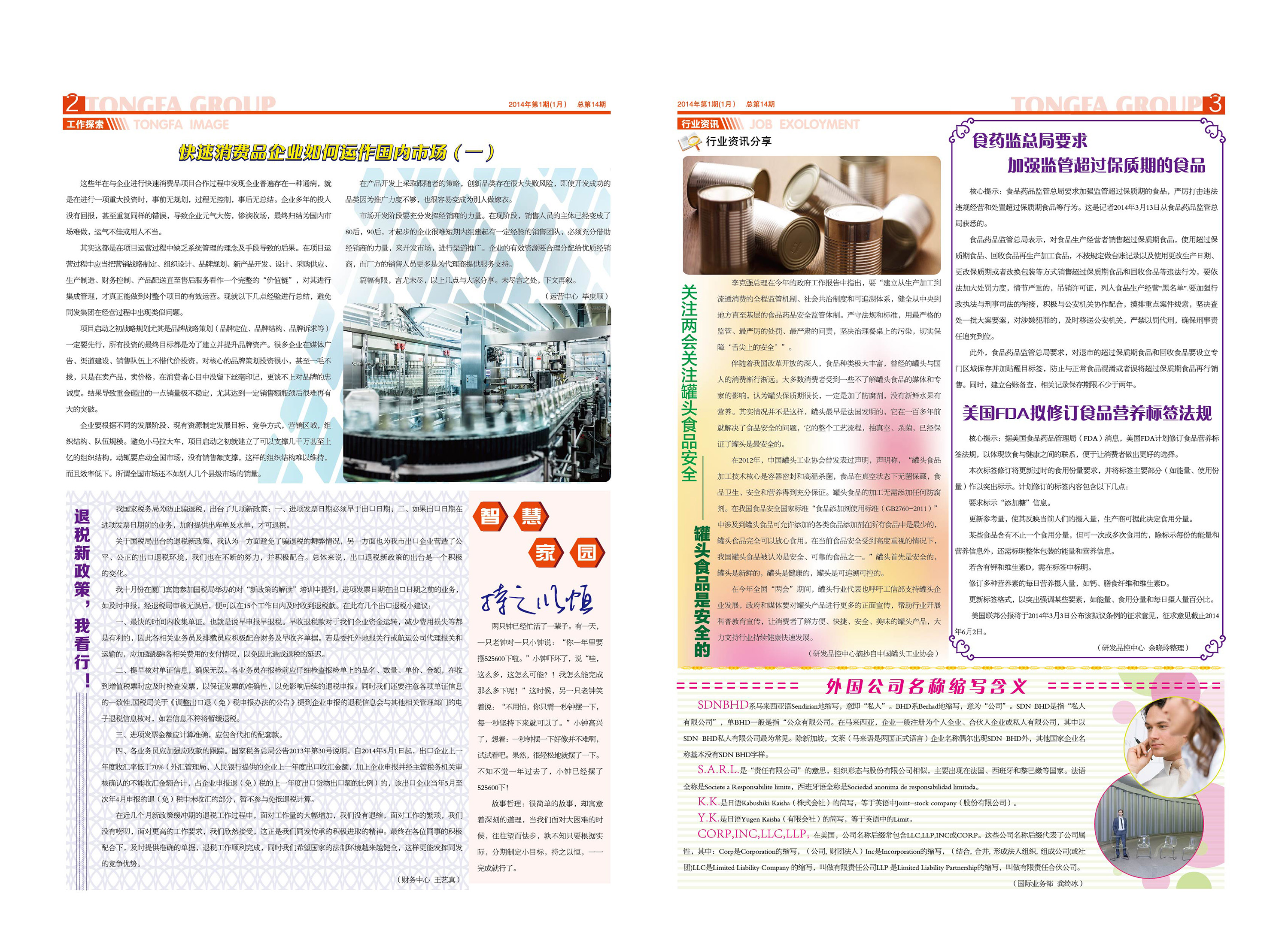 XPJ·娱乐(中国游)官方网站