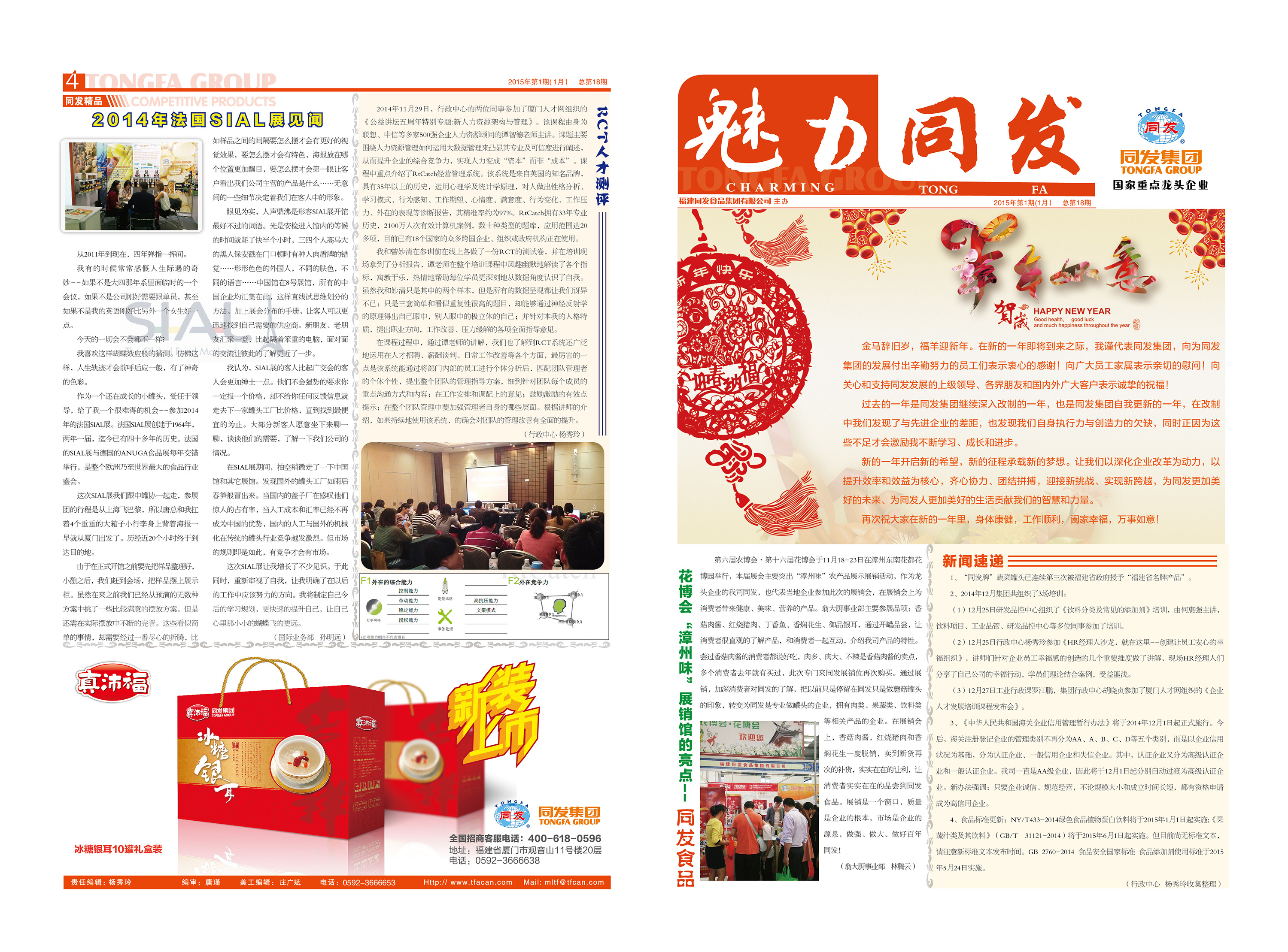 XPJ·娱乐(中国游)官方网站