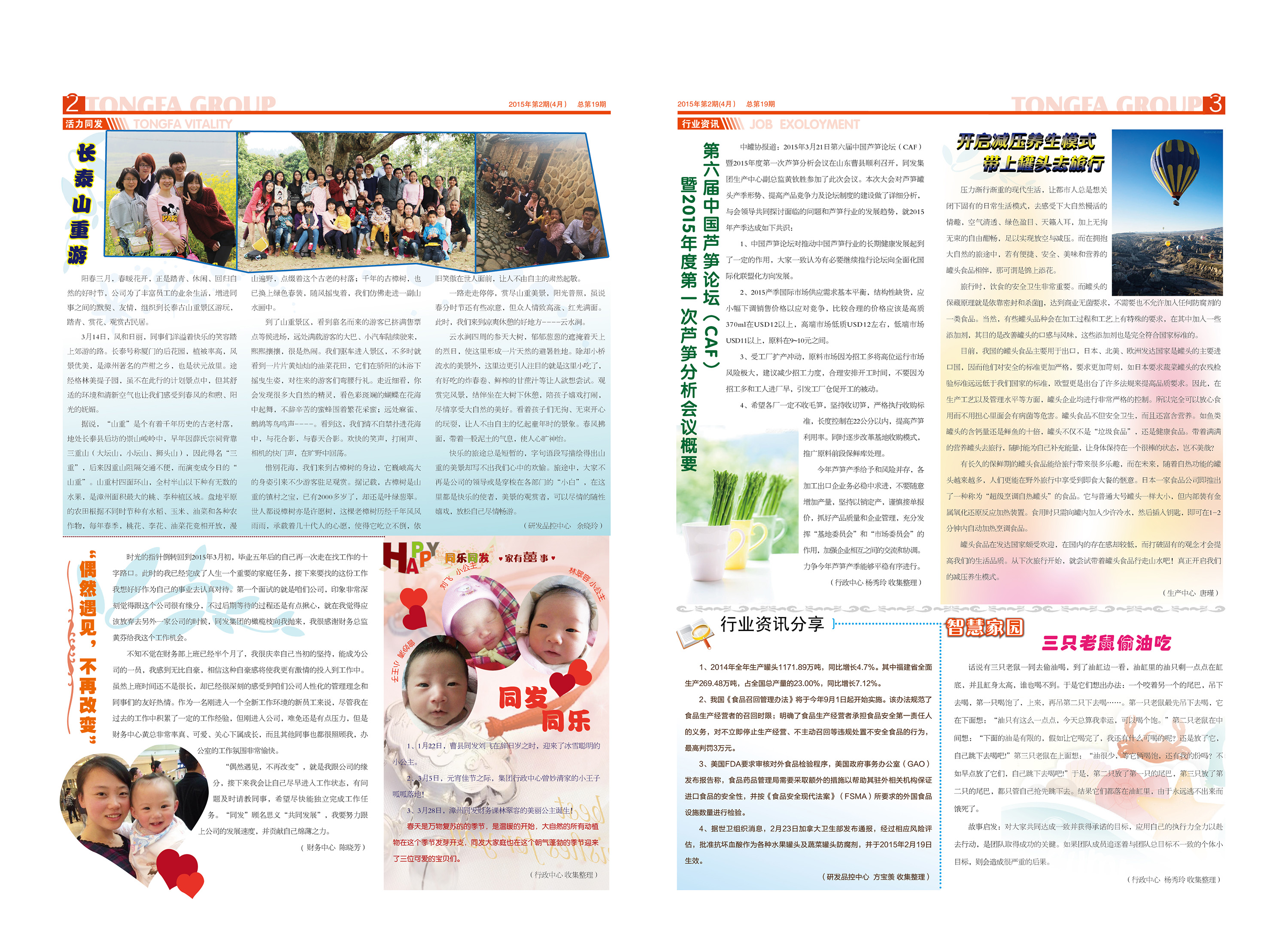 XPJ·娱乐(中国游)官方网站