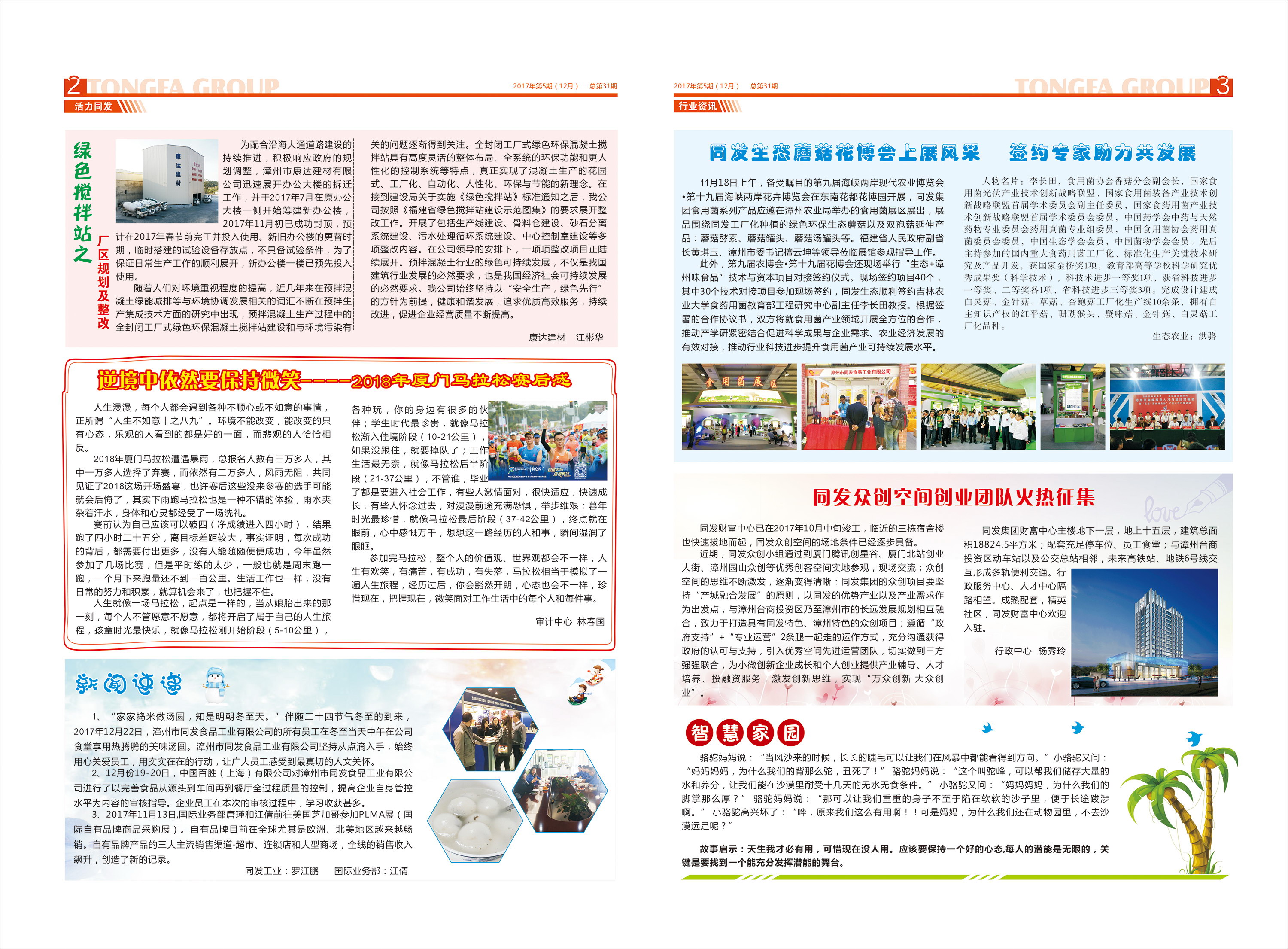 XPJ·娱乐(中国游)官方网站