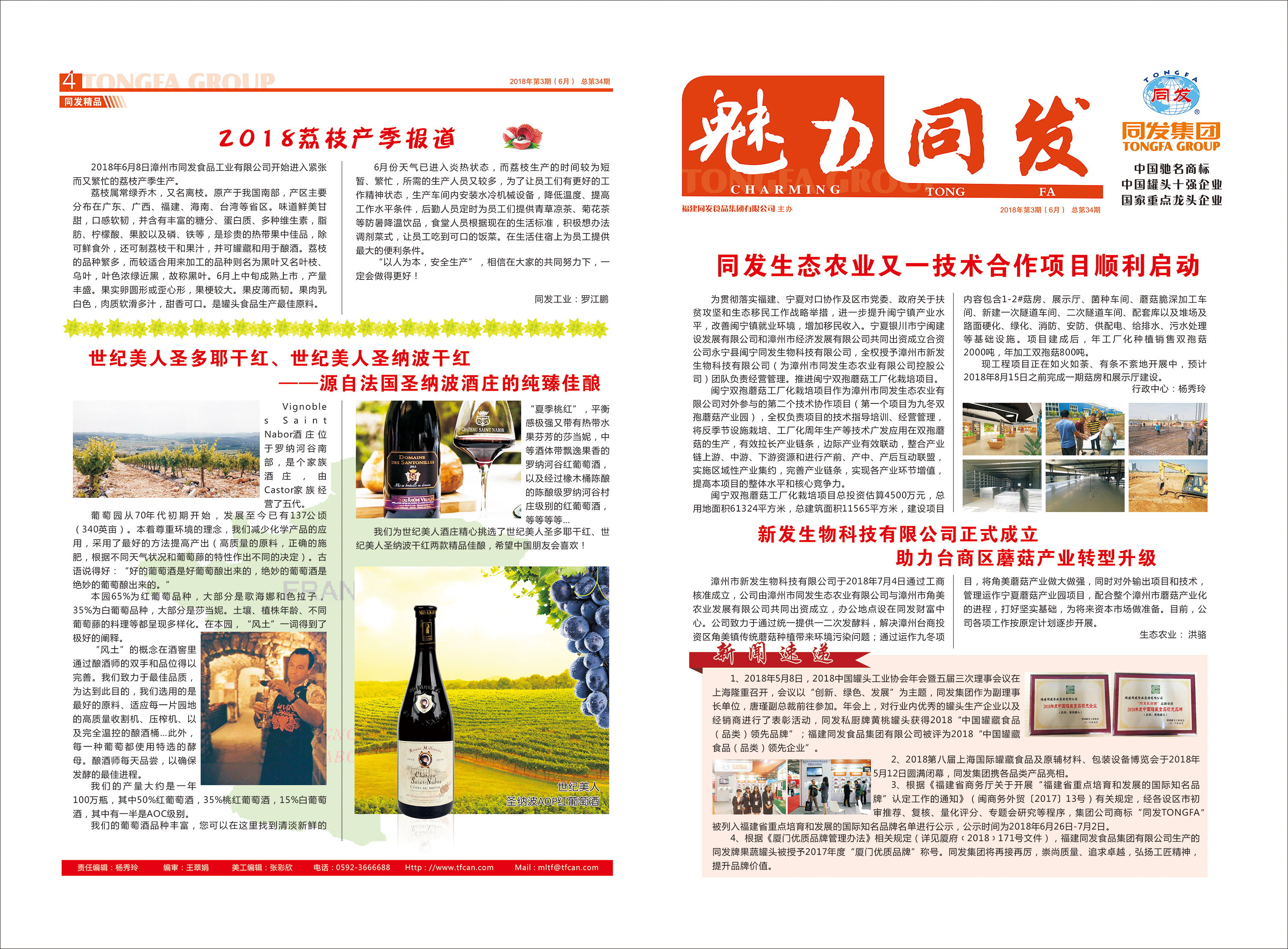 XPJ·娱乐(中国游)官方网站