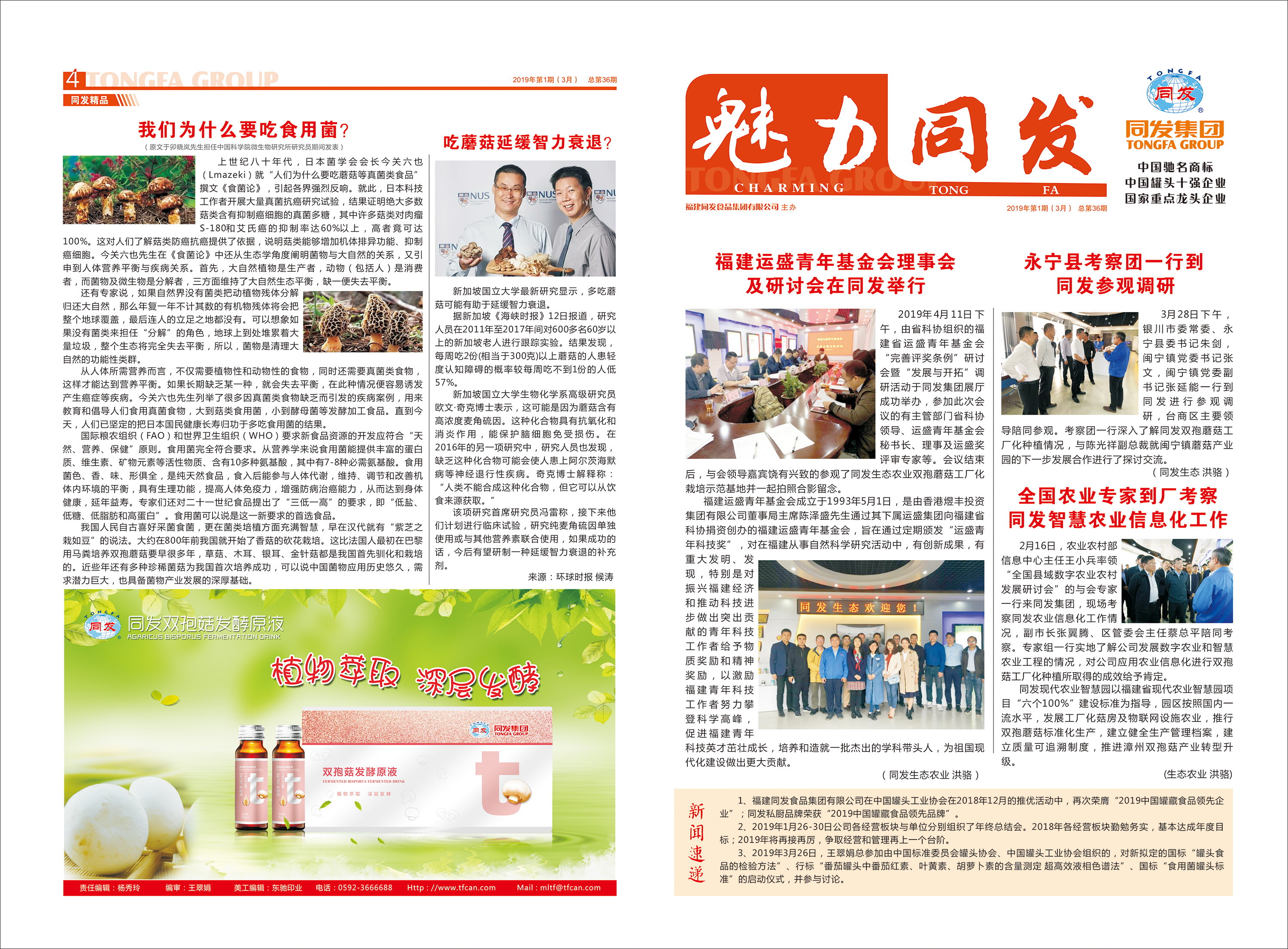 XPJ·娱乐(中国游)官方网站