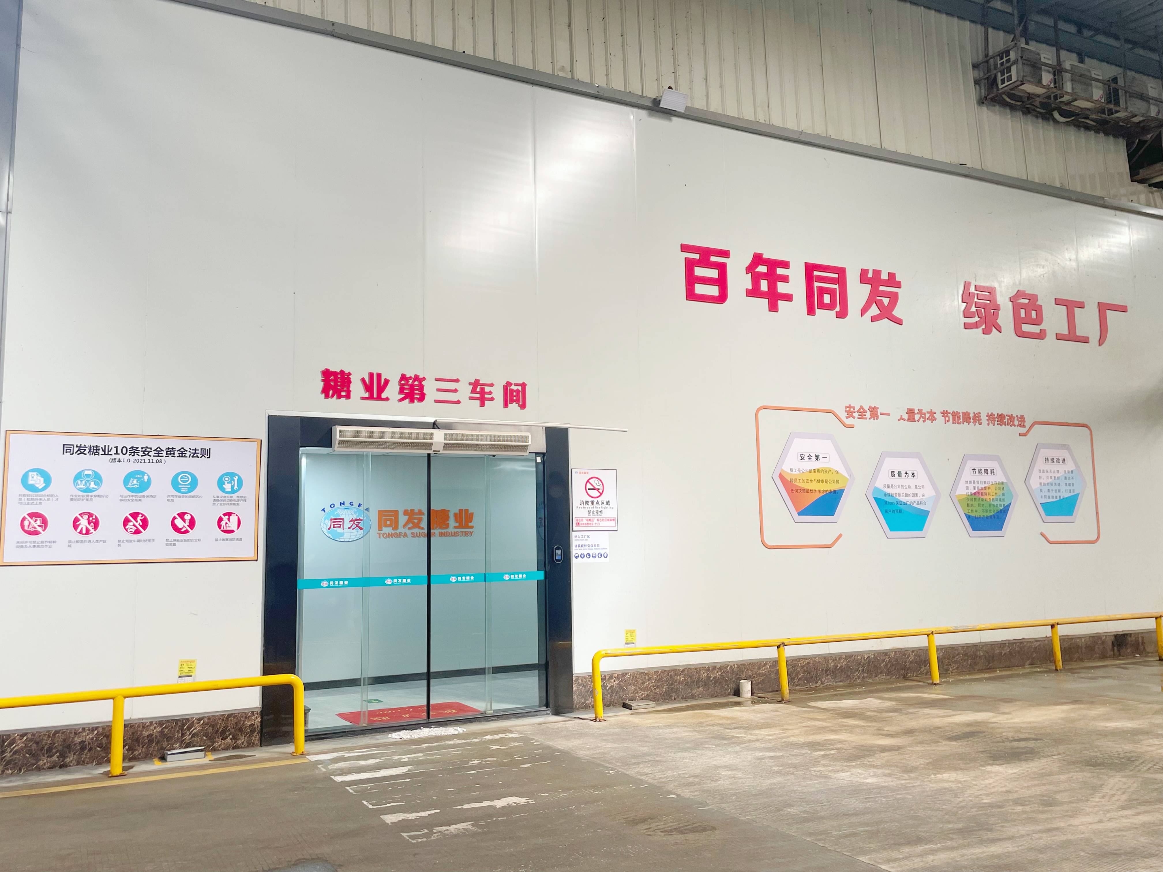 XPJ·娱乐(中国游)官方网站