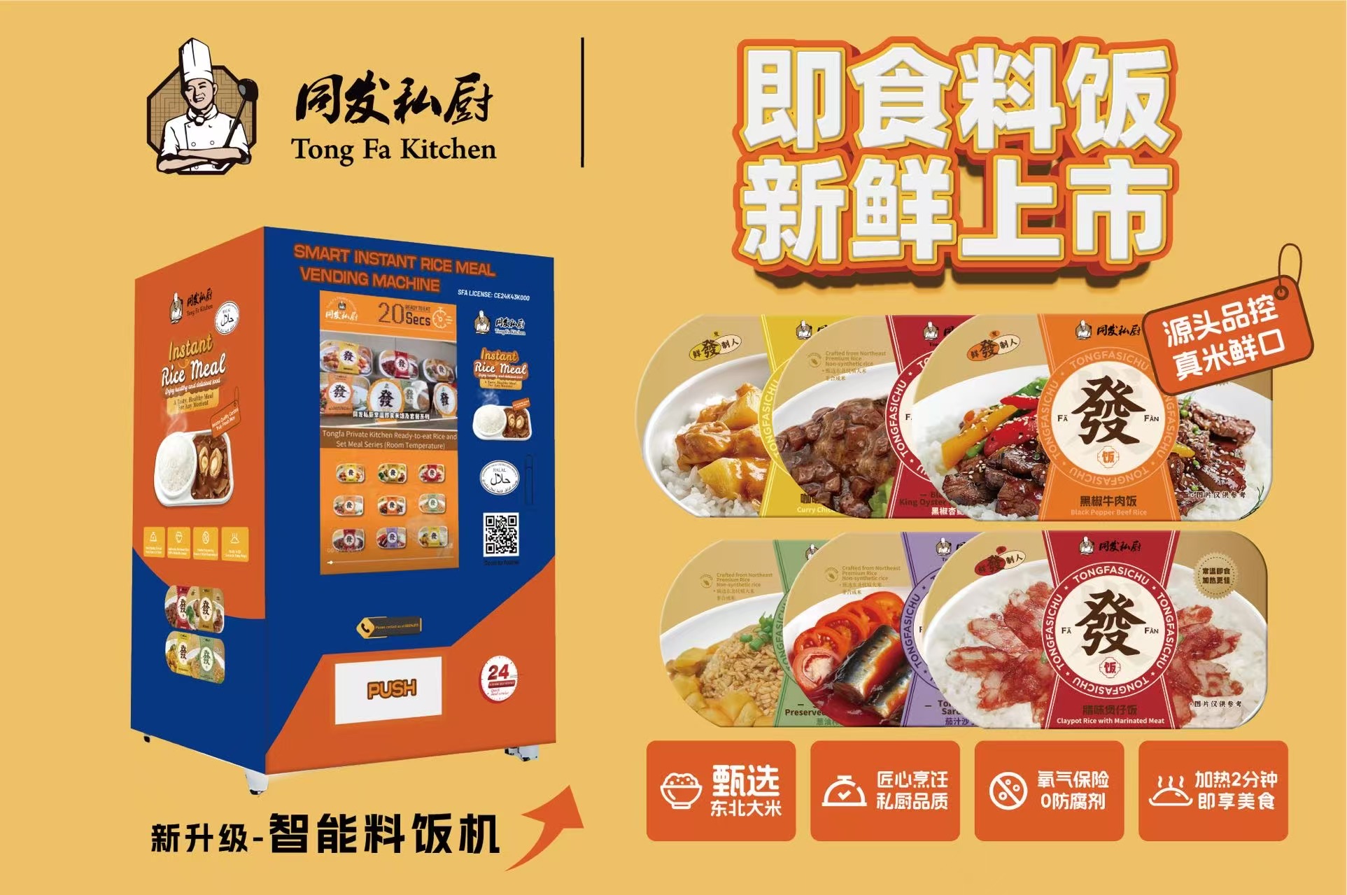 XPJ·娱乐(中国游)官方网站