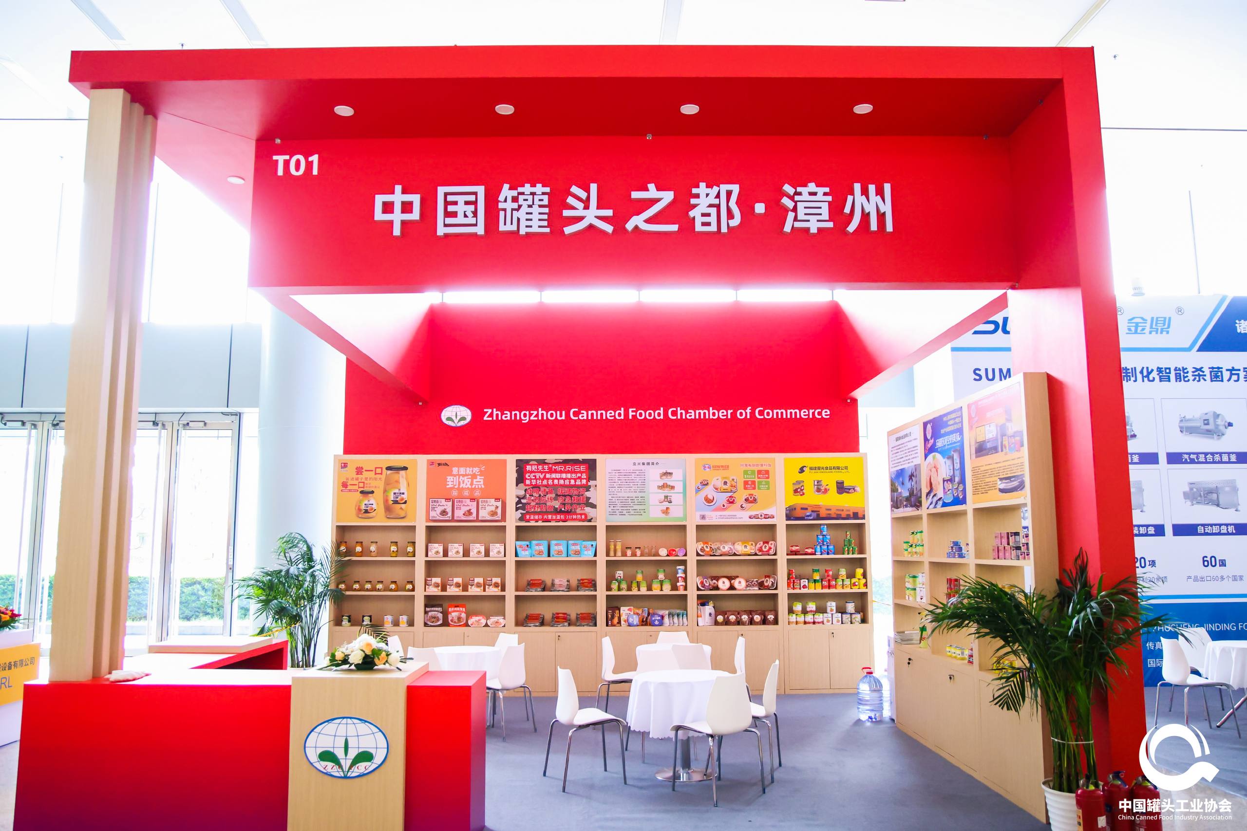 XPJ·娱乐(中国游)官方网站