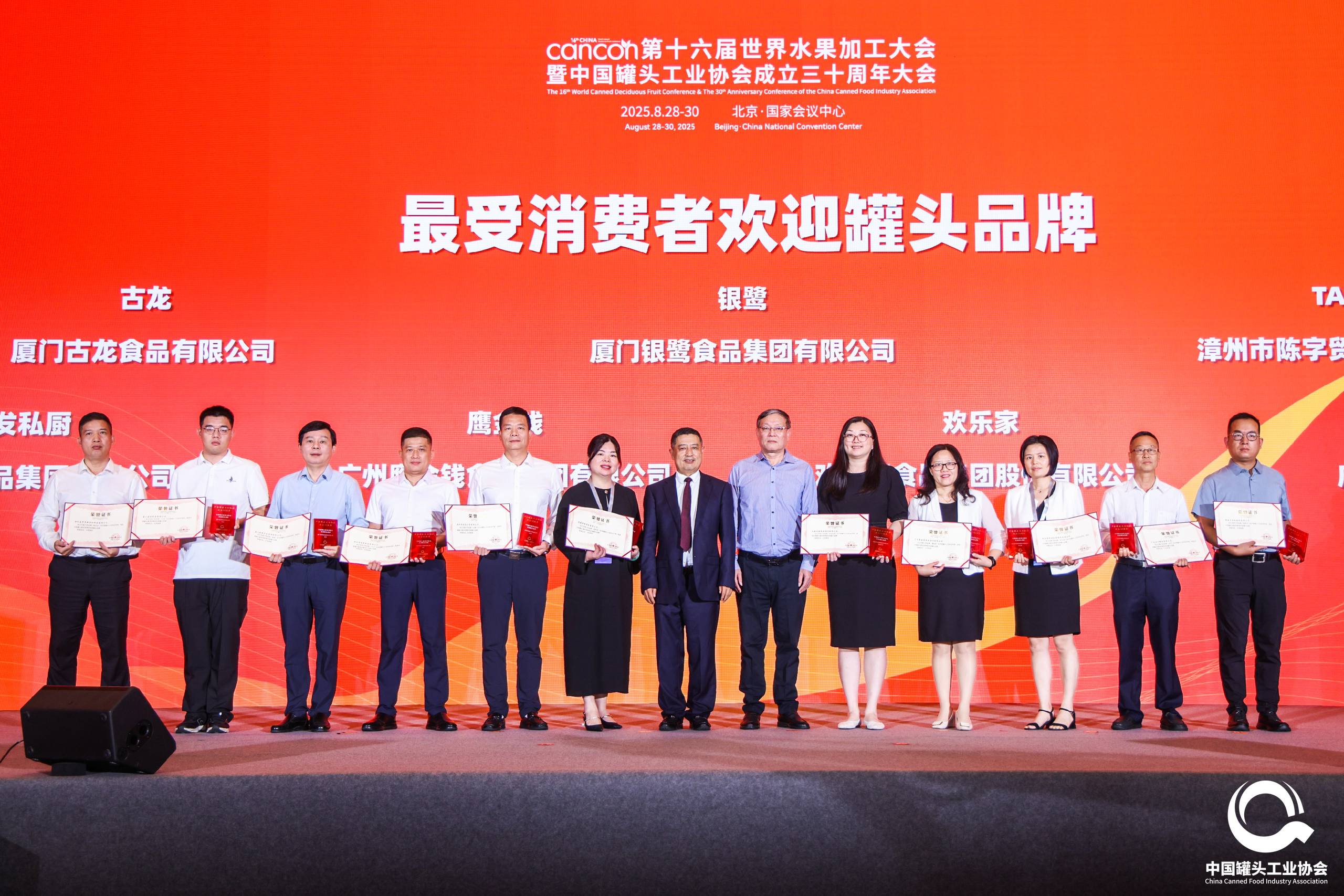 XPJ·娱乐(中国游)官方网站