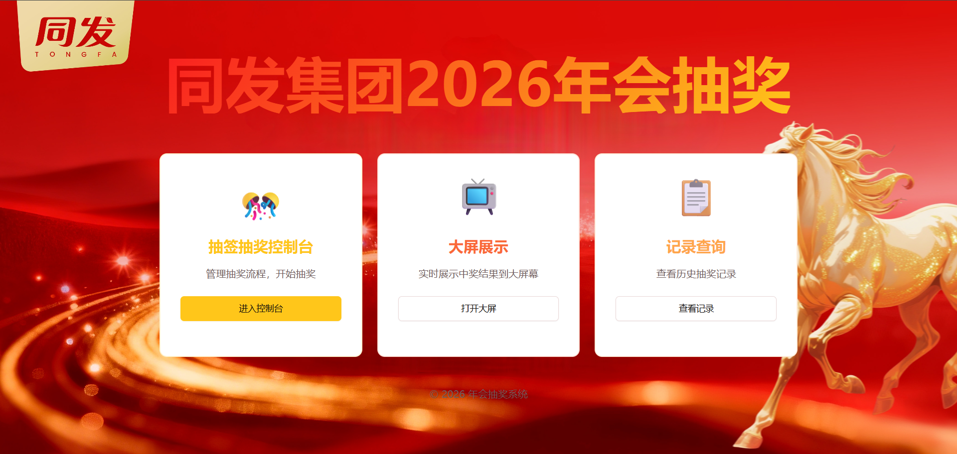 XPJ·娱乐(中国游)官方网站