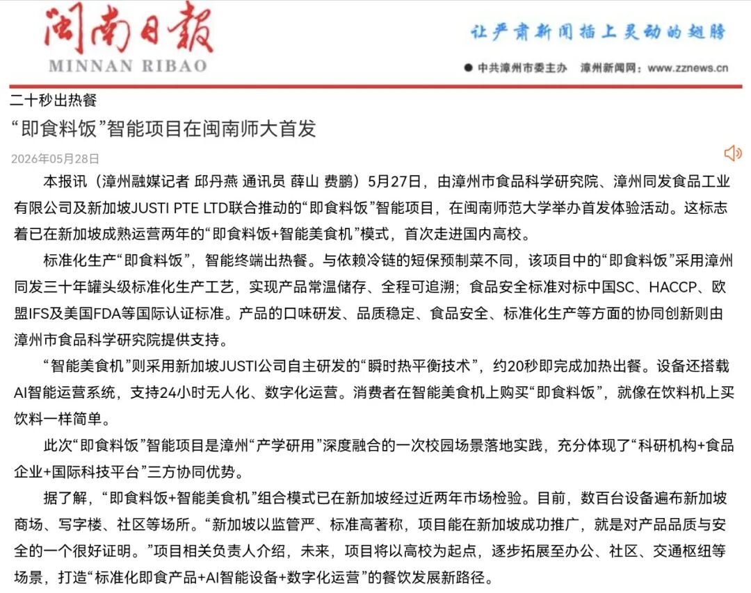 XPJ·娱乐(中国游)官方网站